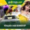 Khuyến Mãi Bongvip – Các Ưu Đãi Hấp Dẫn Cho Bet Thủ